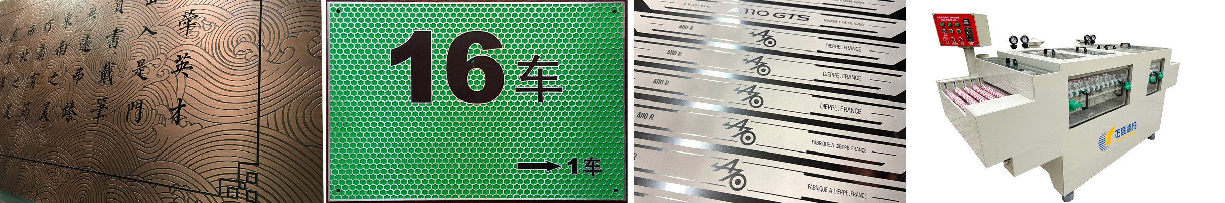 Metal Etching Machine - Industrial Chemical Etching Equipment for Stainless Steel, Copper, Brass